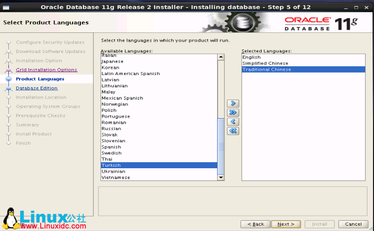 RHEL 6.5 安装 Oracle 11gR2 图解