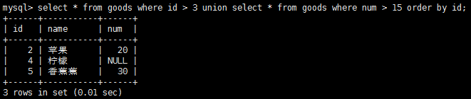 MySQL 基础学习总结