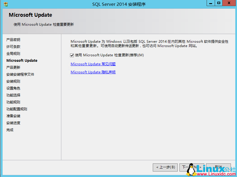 SQL Server 2014 数据库集群搭建与配置指南
