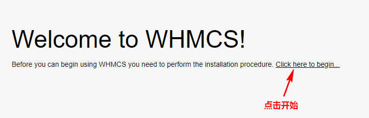 WHMCS 安装图文教程 WHMCS 安装图文教程