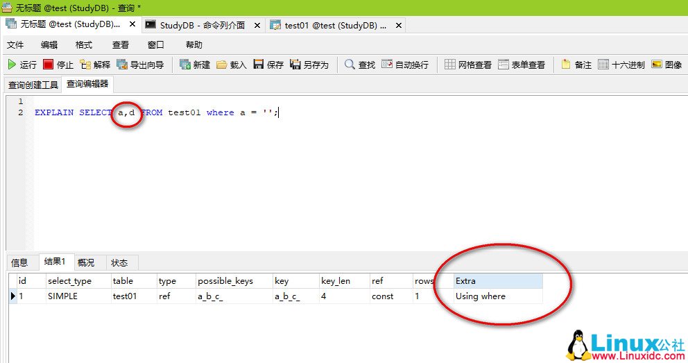 SQL 优化 MySQL 版 - 分析 explain SQL 执行计划与 Extra