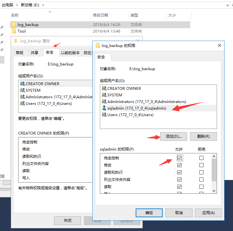 SQL Server 2017 搭建主从备份