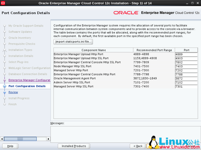 Oracle 12c Cloud Control 安装部署图文教程