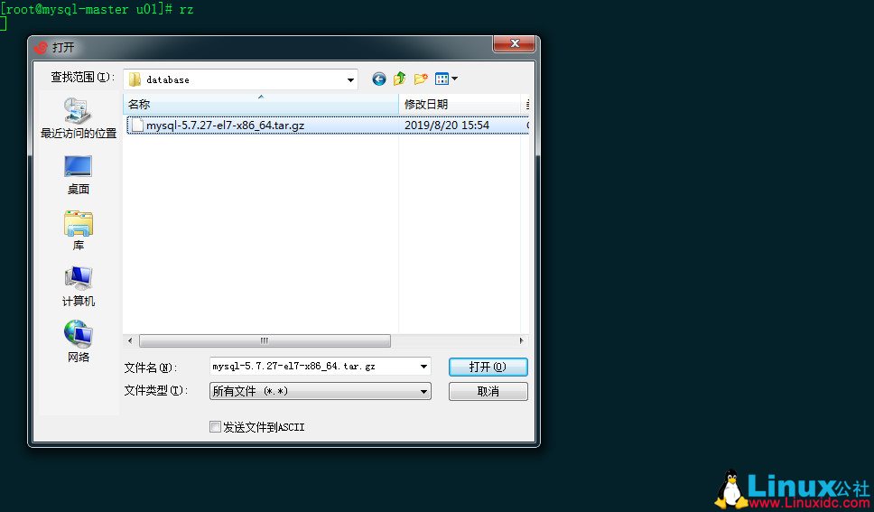 MySQL 主从复制详解 MySQL 主从复制详解