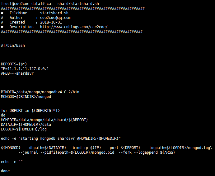 MongoDB 集群架构之分片架构