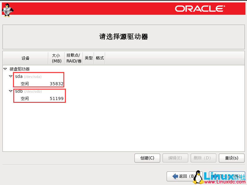 Oracle Linux 6.9 安装和 Oracle 11.2.0.4.0 安装及 psu 补丁升级