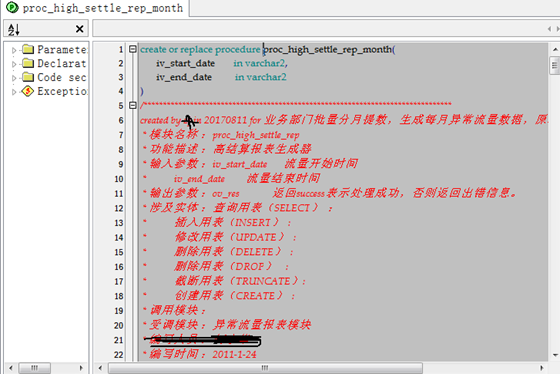Crontab 定时执行 Oracle 存储过程 Crontab 定时执行 Oracle 存储过程