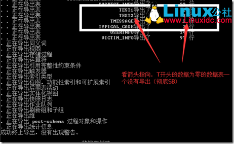 Oracle 导出空表的可用方法 Oracle 导出空表的可用方法