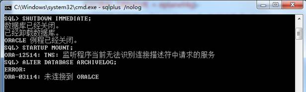 Oracle Logminer 配置使用图文详解