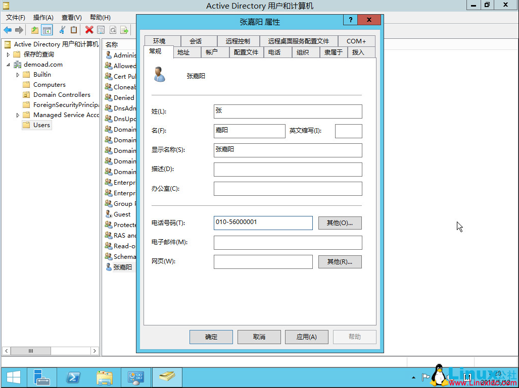 SQL Server 2014 数据库集群搭建与配置指南