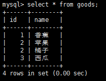 MySQL 基础学习总结