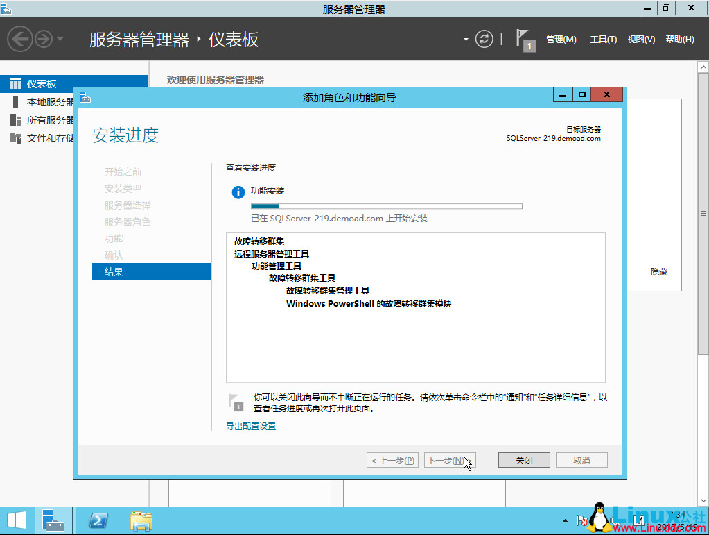 SQL Server 2014 数据库集群搭建与配置指南