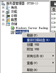 Windows Server 2008 R2 下安装 Oracle RAC 数据库详解 Windows Server 2008 R2 下安装 Oracle RAC 数据库详解