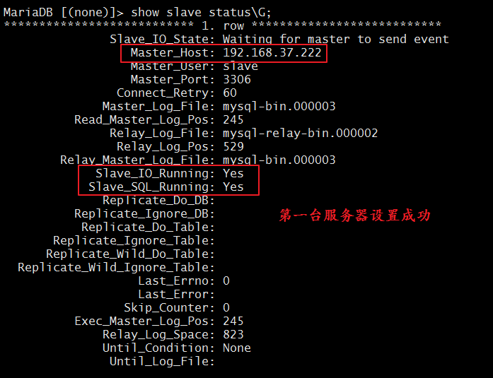 MySQL 主从架构的实现 MySQL 主从架构的实现