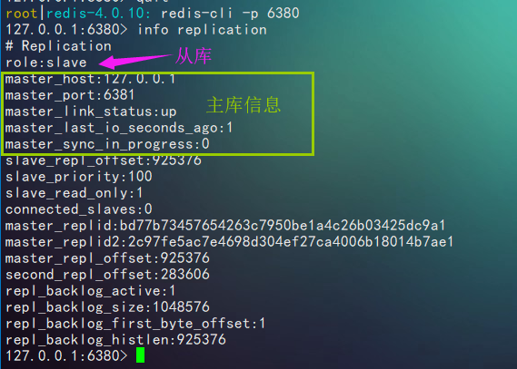 Linux 下 Redis 的持久化，主从同步及哨兵