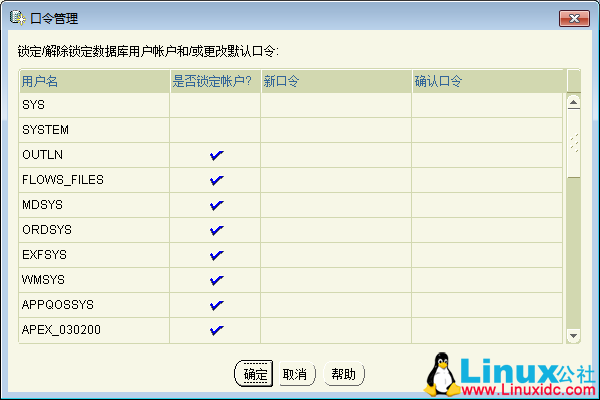 Windows Server 2008 R2 安装 Oracle Database 11g Release 2 图解