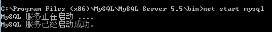 MySQL 启动失败报 1067 错误解决 MySQL 启动失败报 1067 错误解决