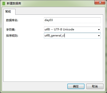 使用 Java 纯代码实现 MySQL 的连接 使用 Java 纯代码实现 MySQL 的连接