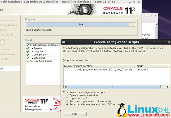 vSphere 在 RedHat6.0 上搭建 Oracle 11g R2 RAC 环境 vSphere 在 RedHat6.0 上搭建 Oracle 11g R2 RAC 环境