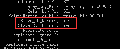 CentOS 7.4 下 MySQL+Amoeba 实现主从同步读写分离