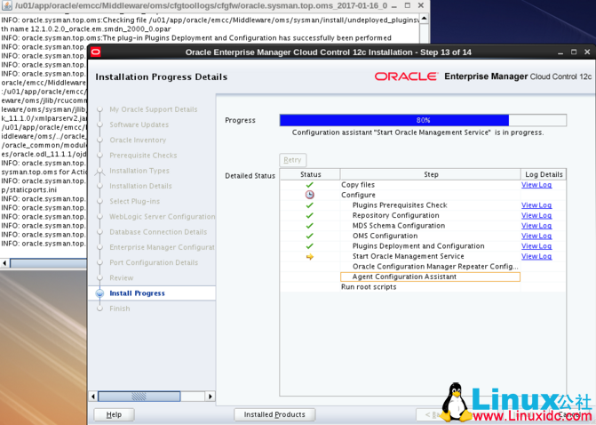 Oracle 12c Cloud Control 安装部署图文教程