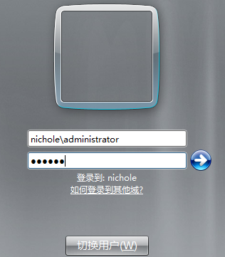 Windows Server 2008 R2 中安装 SQL Server 2012 集群图文详解 Windows Server 2008 R2 中安装 SQL Server 2012 集群图文详解