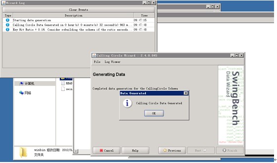 压力测试工具 Swingbench 使用方法图解