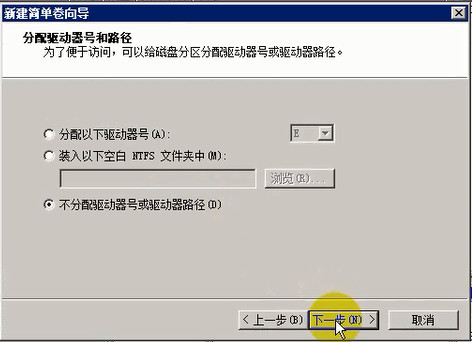 Windows Server 2008 R2 下安装 Oracle RAC 数据库详解 Windows Server 2008 R2 下安装 Oracle RAC 数据库详解