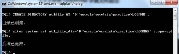 Oracle Logminer 配置使用图文详解