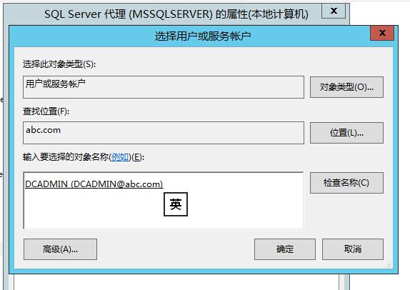 手把手教你搭建 SQL Server AlwaysOn 图文详解