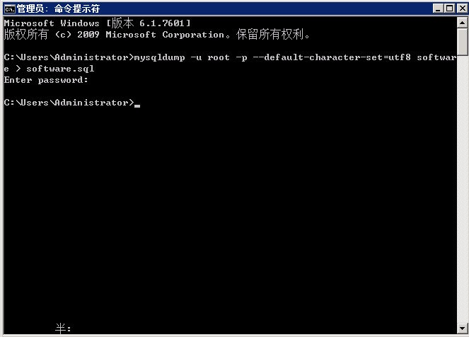  记一次 Windows MySQL 恢复 