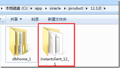 PL/SQL Developer 连接到 Oracle 12C PL/SQL Developer 连接到 Oracle 12C