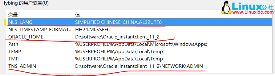 Windows 10 下 PLSQL Developer 连接 Ubuntu 上安装的 Oracle 11g