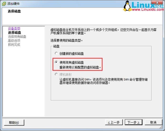 VMware vSphere 5/6 创建 RAC 虚拟机共享磁盘 VMware vSphere 5/6 创建 RAC 虚拟机共享磁盘