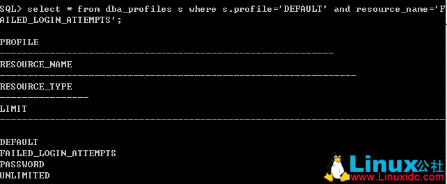 Oracle 取消用户连续登录失败次数限制 Oracle 取消用户连续登录失败次数限制