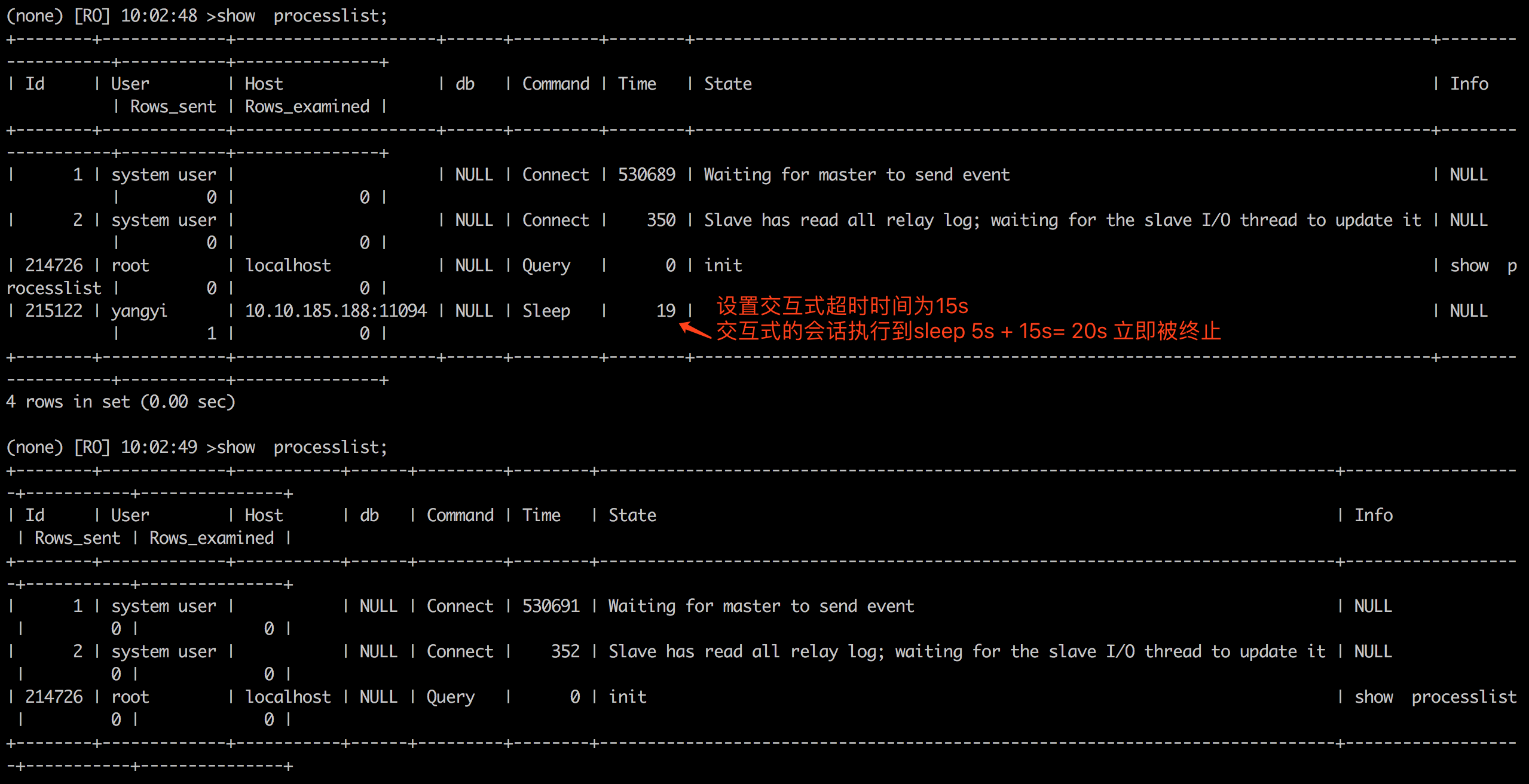 关于 MySQL 的 interactive_timeout 和 wait_timeout