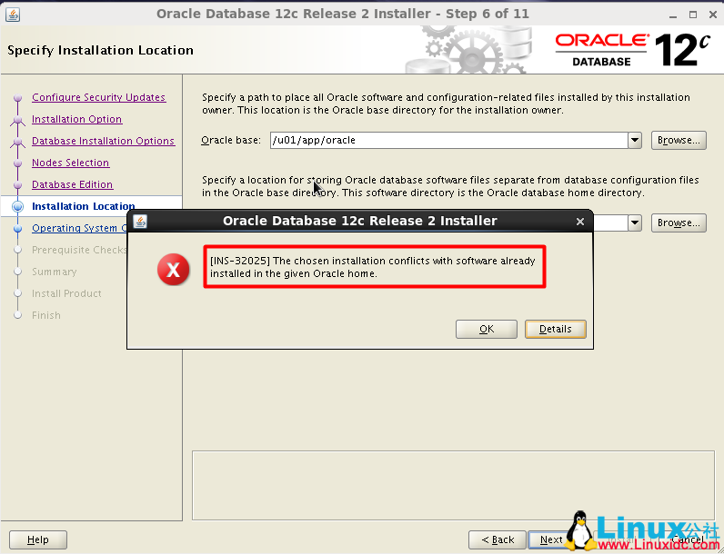 Oracle 12C 三节点 RAC 安装报错 [INS-32025]