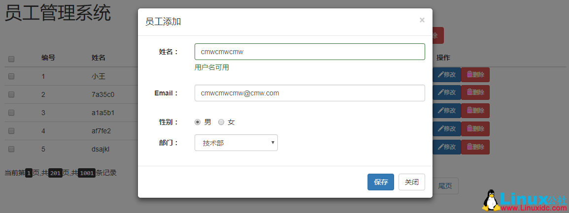 基于 SSM 实现的 MySQL 增删改查