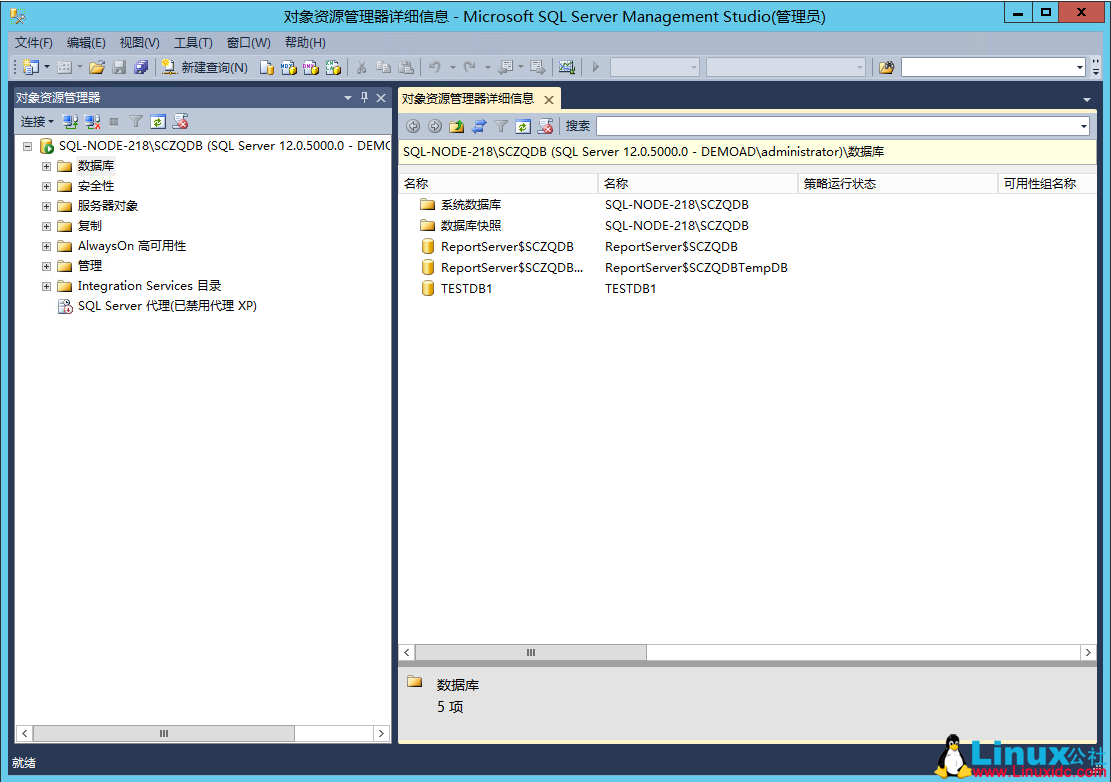 SQL Server 2014 数据库集群搭建与配置指南
