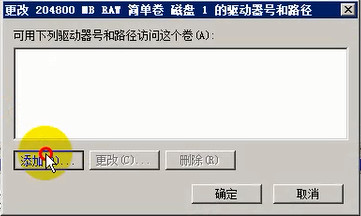 Windows Server 2008 R2 下安装 Oracle RAC 数据库详解 Windows Server 2008 R2 下安装 Oracle RAC 数据库详解