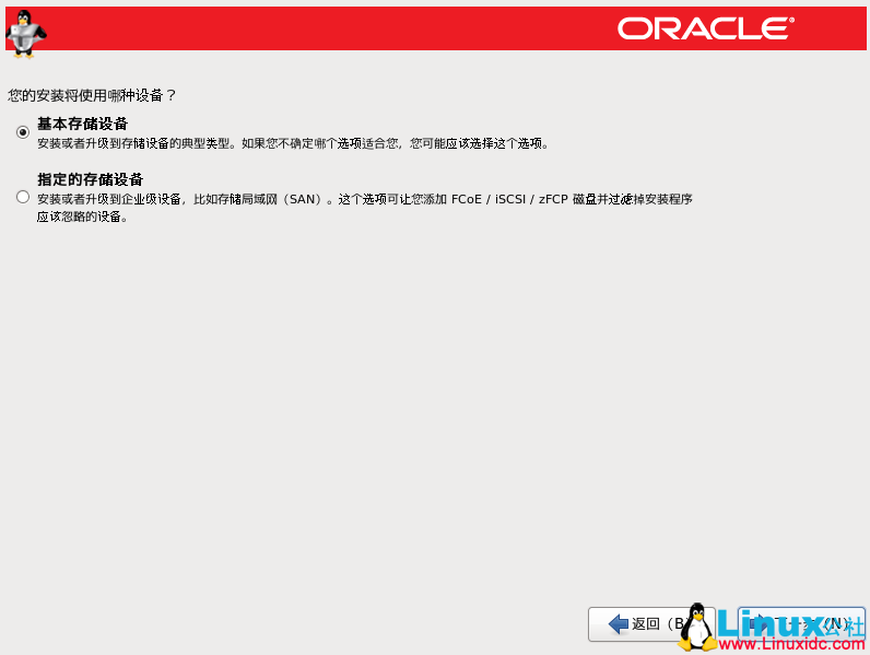 Oracle Linux 6.9 安装和 Oracle 11.2.0.4.0 安装及 psu 补丁升级