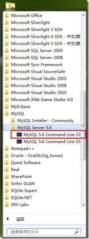 Windows 下 MySQL 数据库安装配置详解 Windows 下 MySQL 数据库安装配置详解