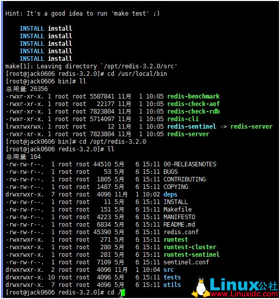 Linux 虚拟机中 Redis 安装步骤
