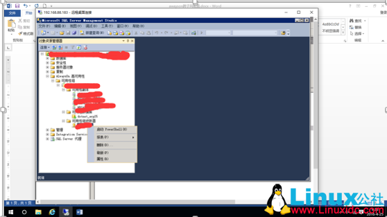 SQL Server 跨子网配置 AlwaysOn 需要注意的地方