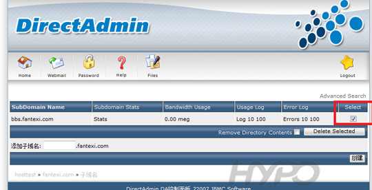 DirectAdmin：怎样建立子域名