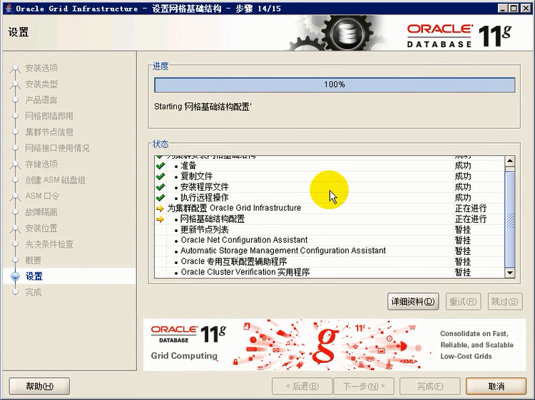 Windows Server 2008 R2 下安装 Oracle RAC 数据库详解 Windows Server 2008 R2 下安装 Oracle RAC 数据库详解