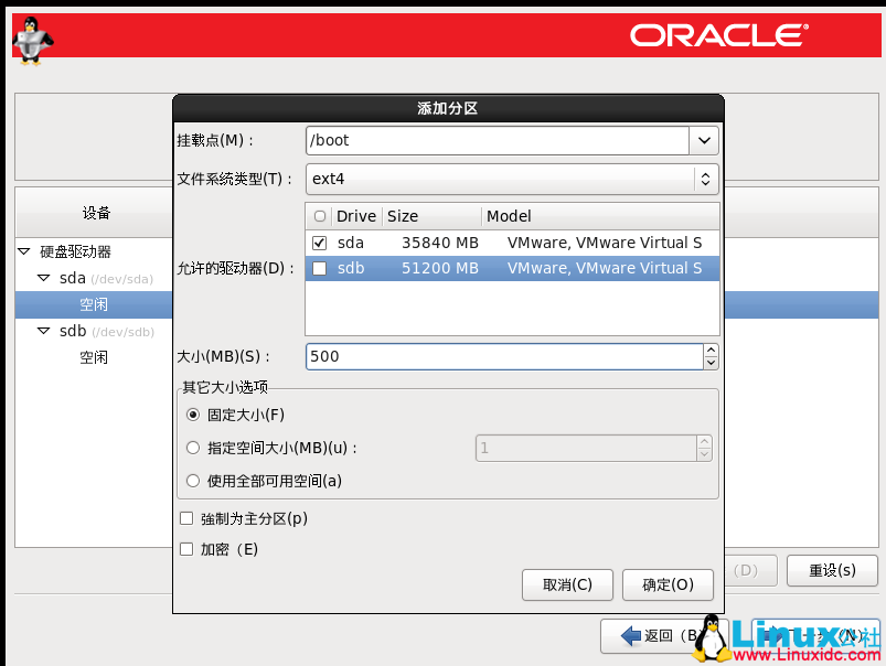 Oracle Linux 6.9 安装和 Oracle 11.2.0.4.0 安装及 psu 补丁升级