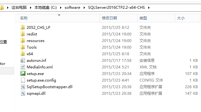 SQL Server 2016 CTP2.2 安装图解简述 SQL Server 2016 CTP2.2 安装图解简述