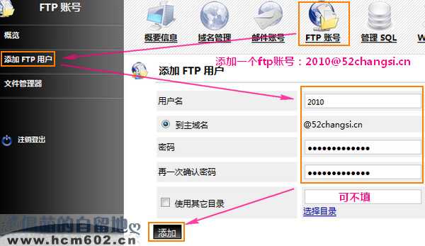 ispCP:域名管理 /FTP 创建 /MySQL 数据库使用图文教程 ispCP:域名管理 /FTP 创建 /MySQL 数据库使用图文教程