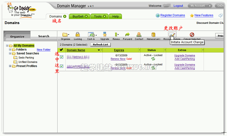 GoDaddy 域名转移过户详细教程[图文]